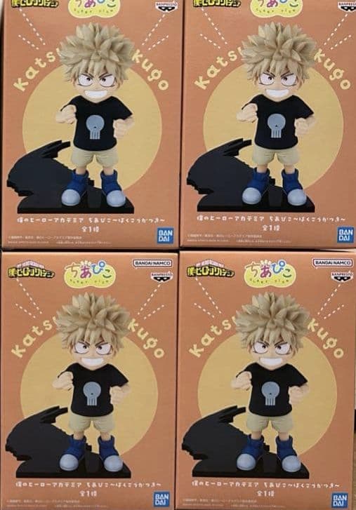 僕のヒーローアカデミア ちあぴこ～ばくごうかつき ～とどろきしょうと　8個セット