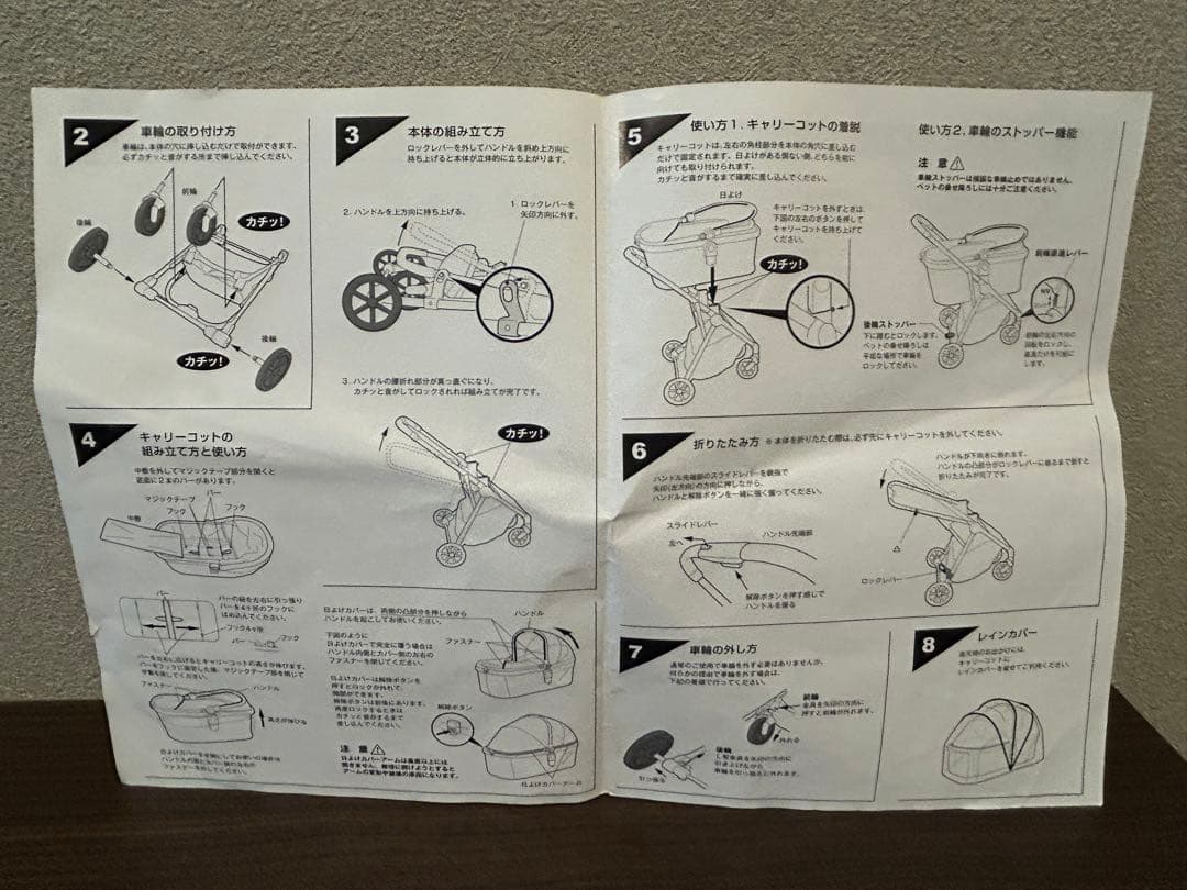ピッコロカーネ リオナ2 piccolocane liona LIONA2