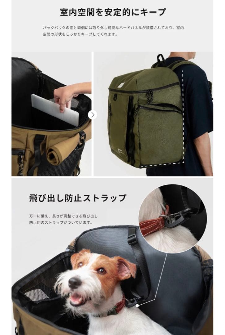 Sputnik バックパックキャリーカーキグリーン