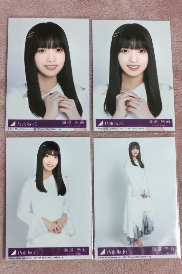乃木坂46　My　respect封入生写真 海邉朱莉　コンプリート