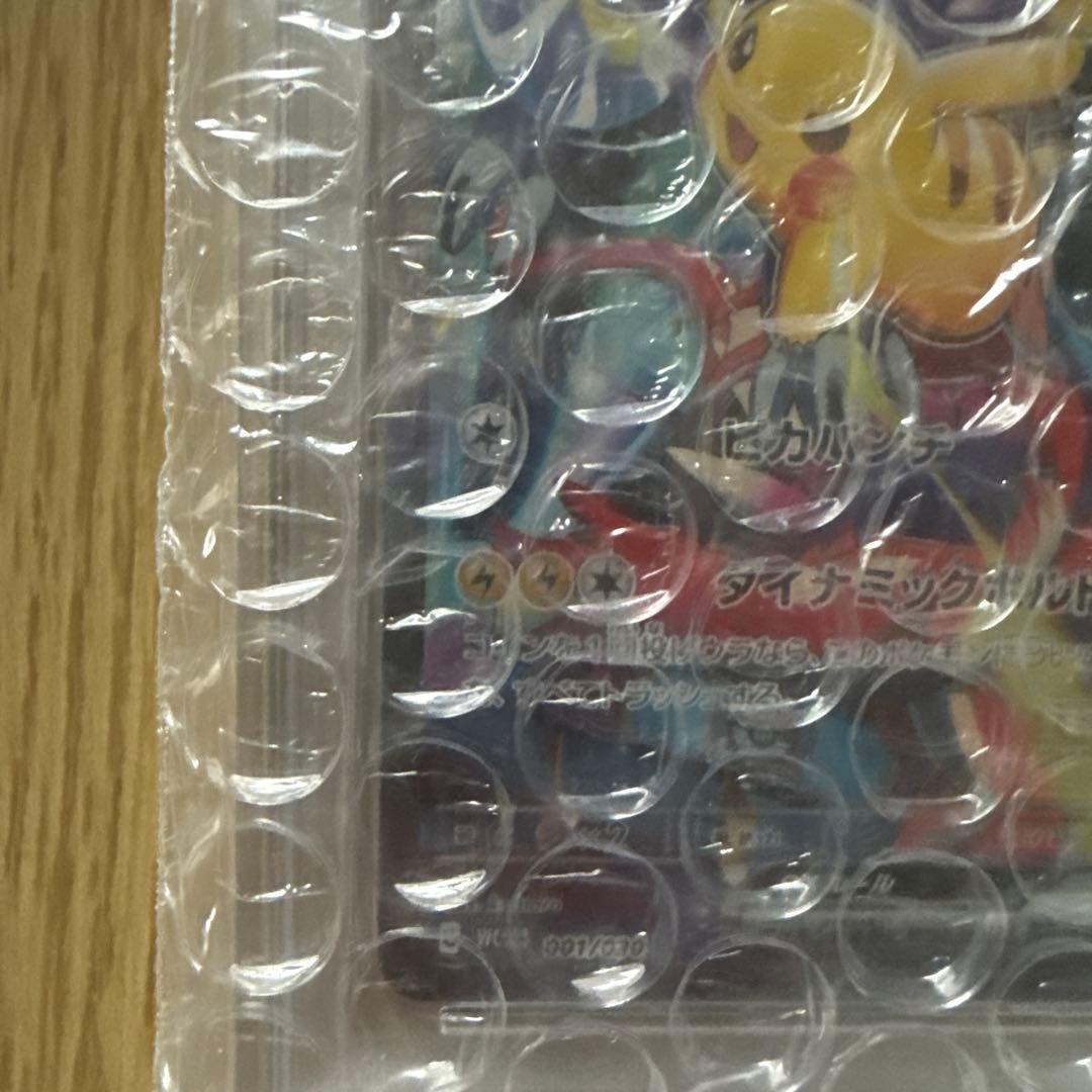 横浜記念 PSA10ピカチュウex WCS23 001/030