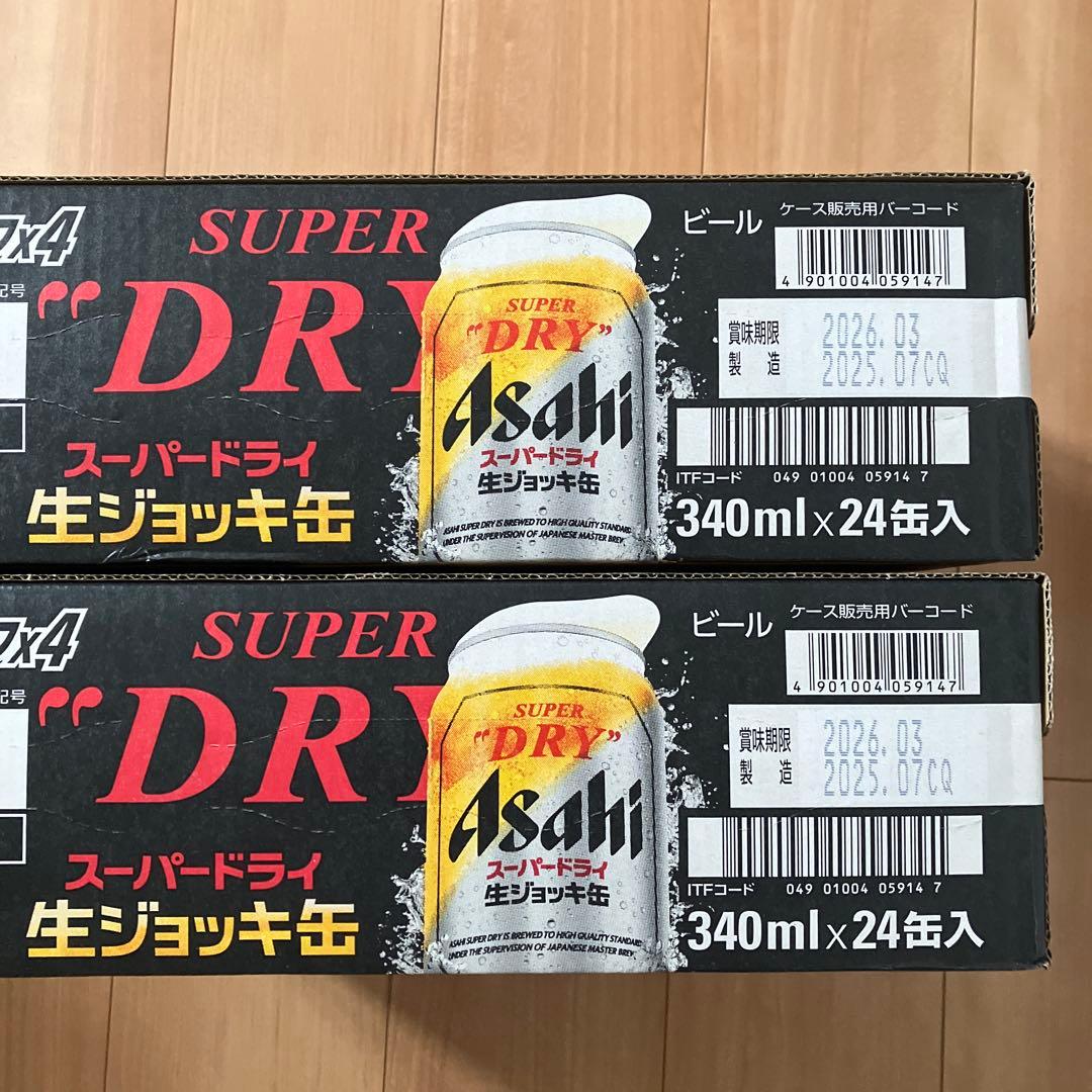 Asahi スーパードライ生ジョッキ缶 340ml缶 24本入２ケース