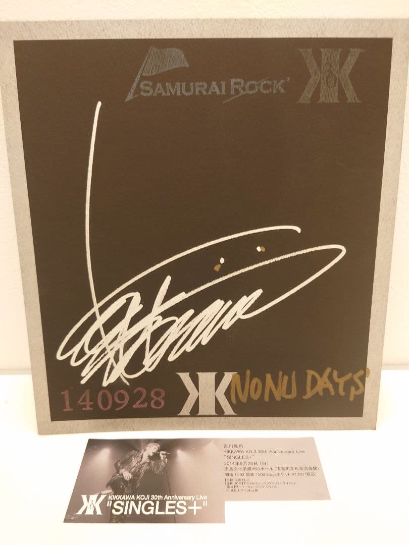 吉川晃司　直筆サイン 30th Anniversary 広島Live
