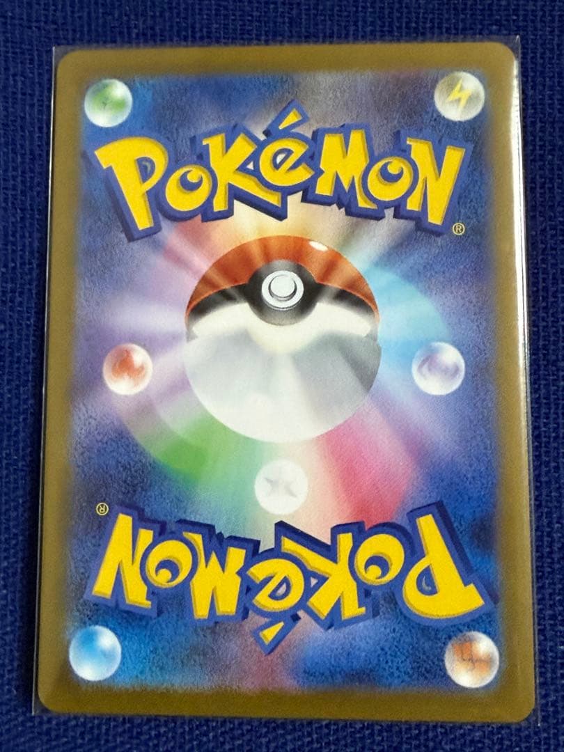 ニャースEX SAR 114/080 ポケモンカード ムニキスゼロ