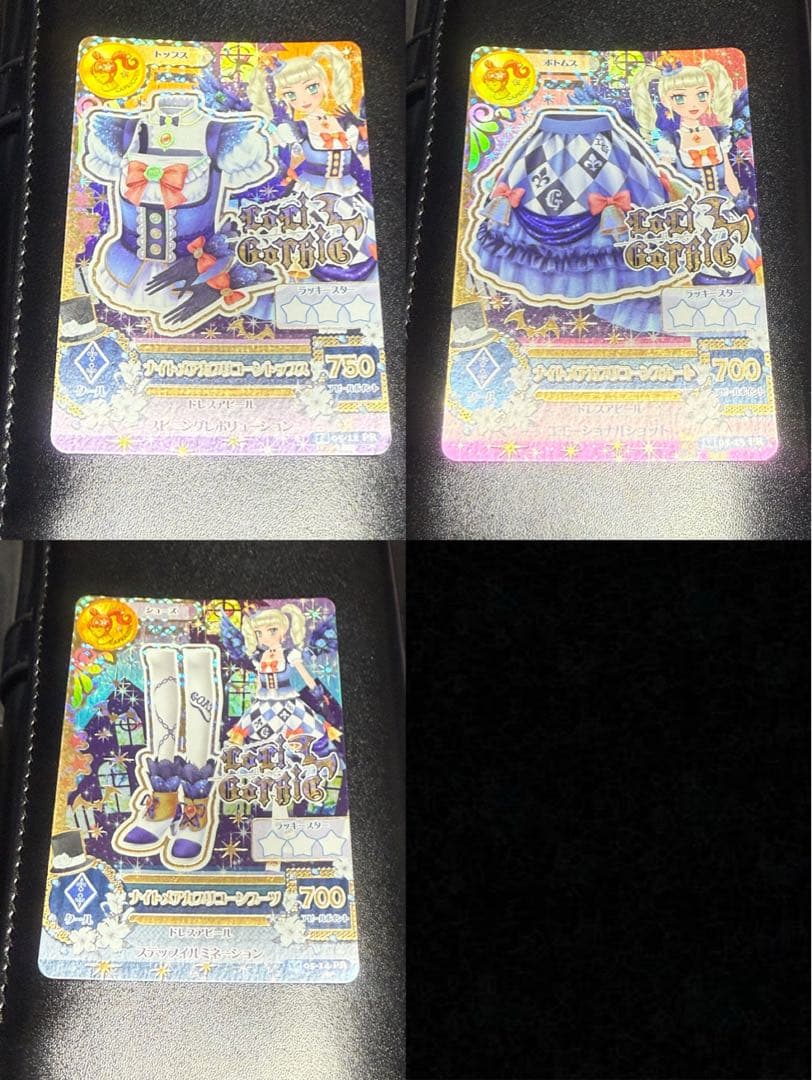 アイカツ ゴスマジックコーデ ナイトメアカプリコーン