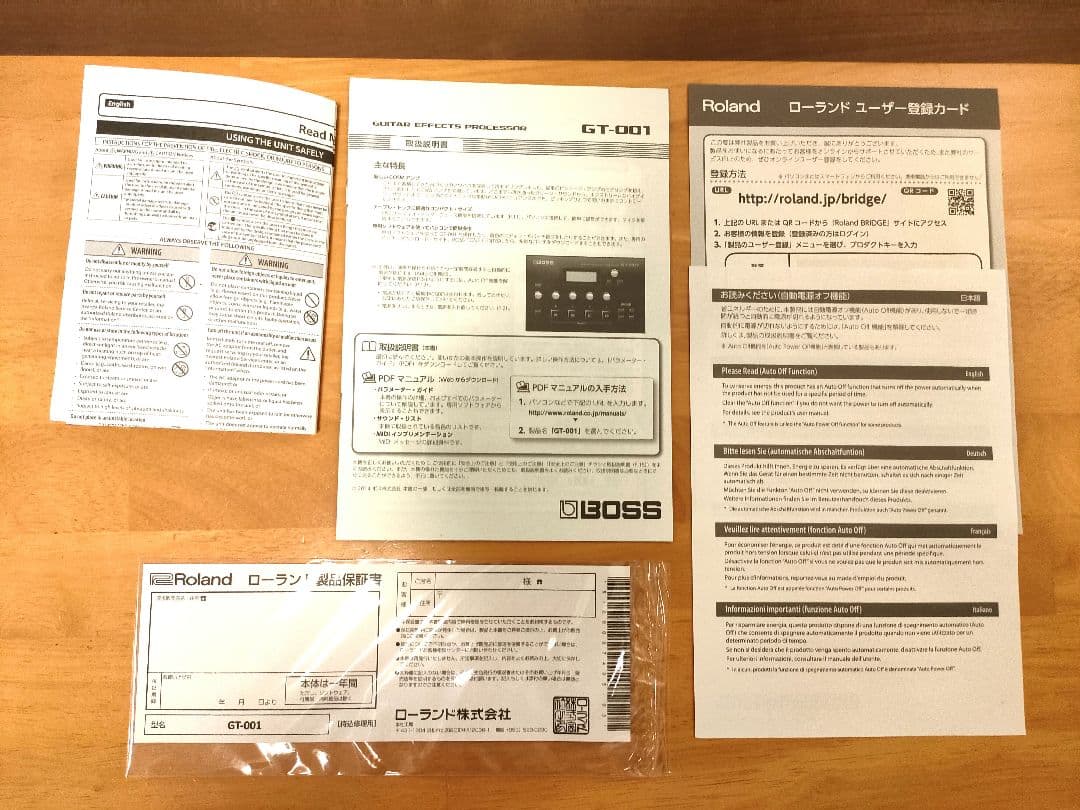 【生産終了品】BOSS GT-001 ギター用マルチエフェクター