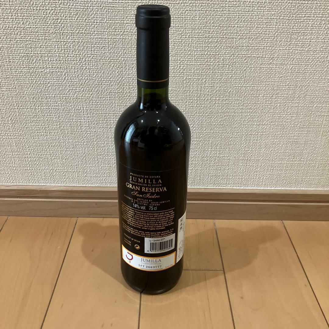 希少　1988 Gran Reserva 750ml 古酒