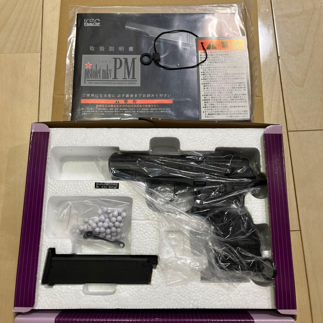 KSC マカロフ FAB製グリップ PMG ガスブローバック