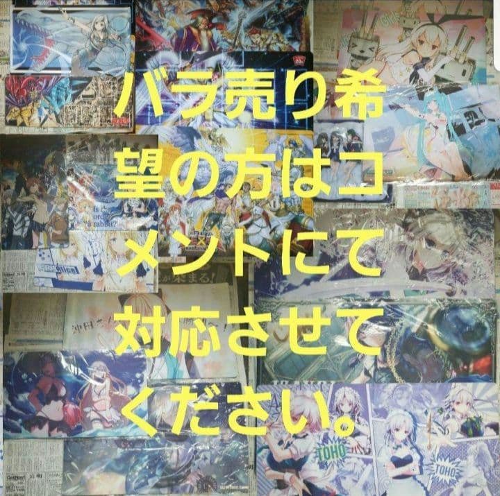 プレイマット まとめ