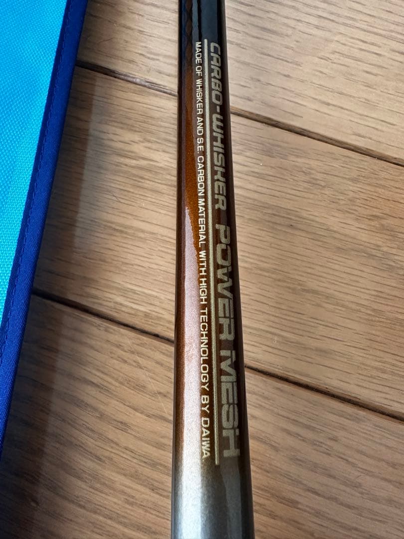 DAIWA ダイワ 磯竿 かこ カーボウィスカー パワーメッシュ 1-54