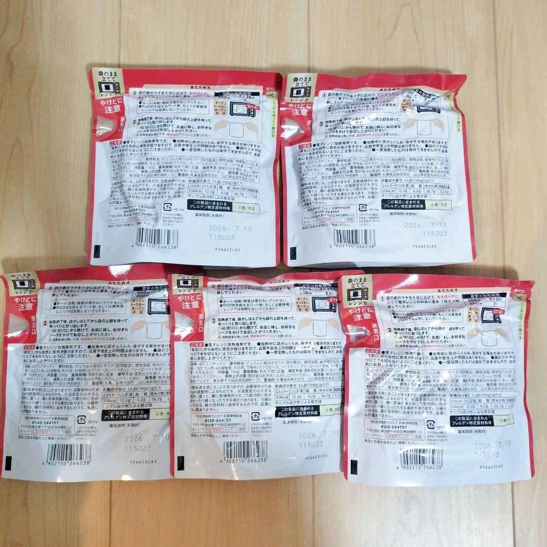 ※専用ページです【アミューズメント食品】スープとお味噌汁とパスタのセットです