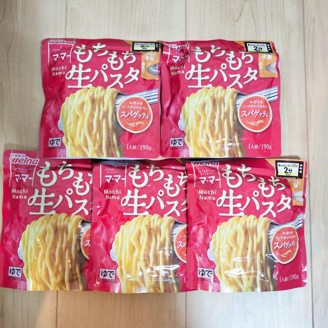 ※専用ページです【アミューズメント食品】スープとお味噌汁とパスタのセットです