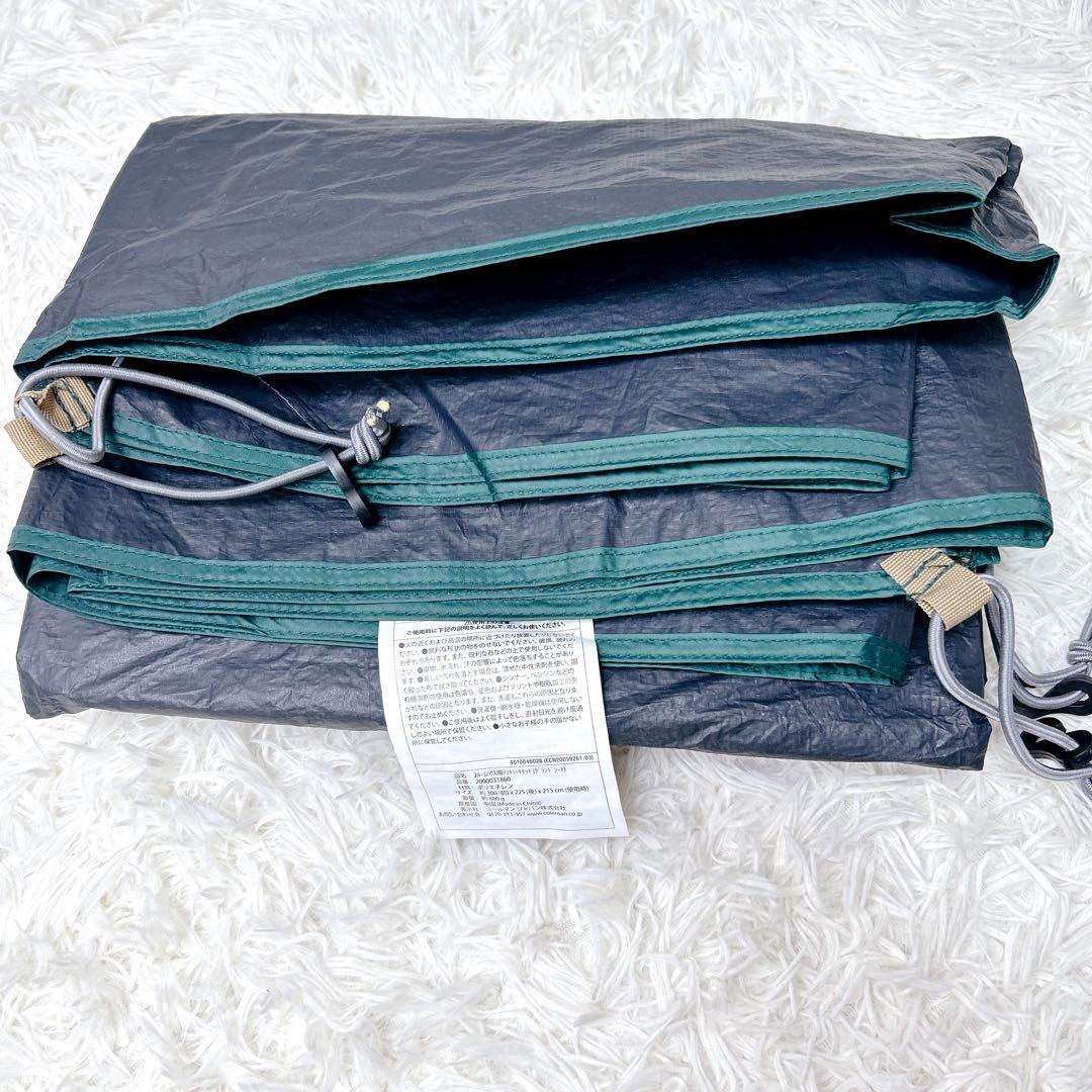 ムム　Coleman タフスクリーン2ルームハウス　オリーブ/サンド