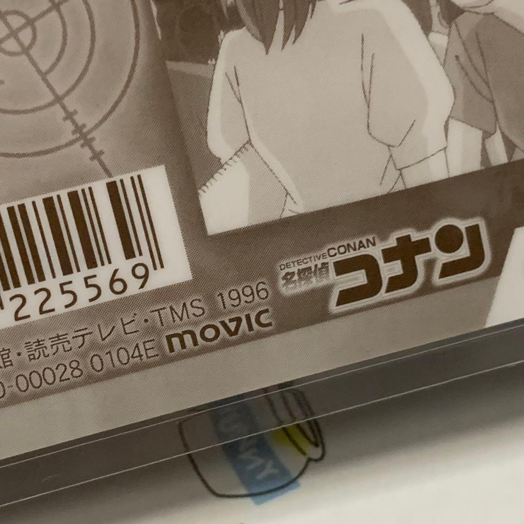 名探偵コナン ラミカ ムービック 怪盗キッド カード