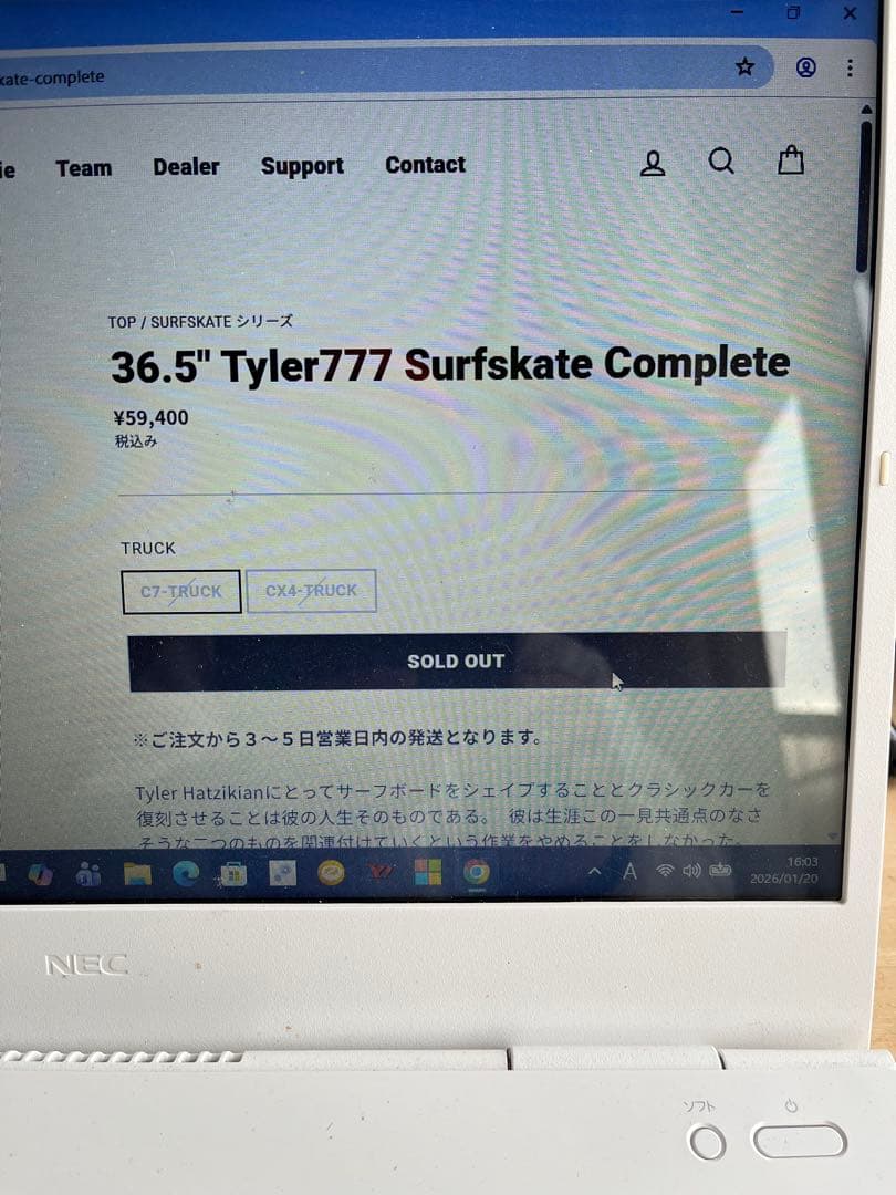 カーバーTYLER 777Surfskate Complete 36.5