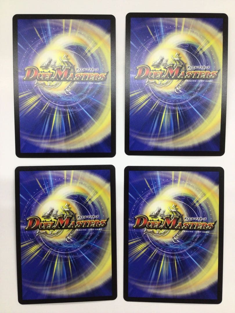 デュエマ　漆黒シークレットパック　各4枚セット