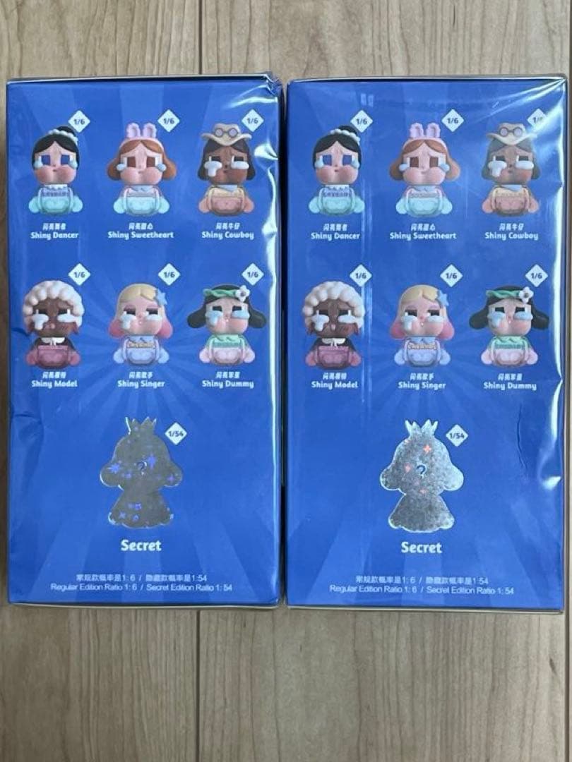 新品未使用　2個セット　POP MART CRY BABY エアフレグランス