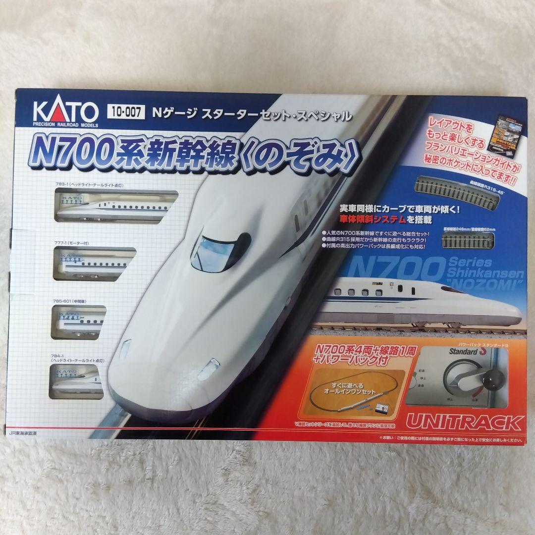 美品　KATO N700系新幹線 〈のぞみ〉スターターセットスペシャル