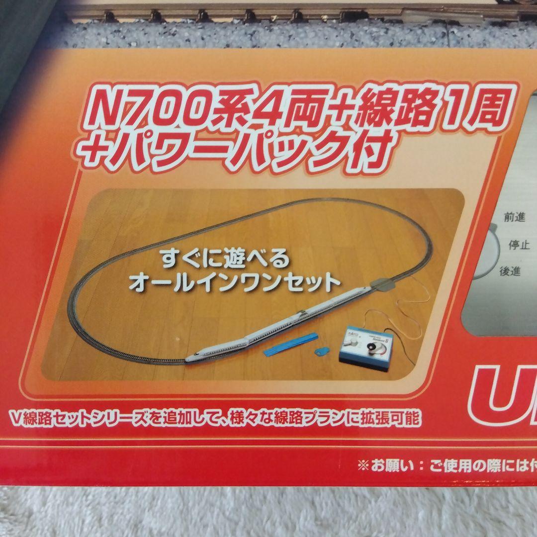 美品　KATO N700系新幹線 〈のぞみ〉スターターセットスペシャル