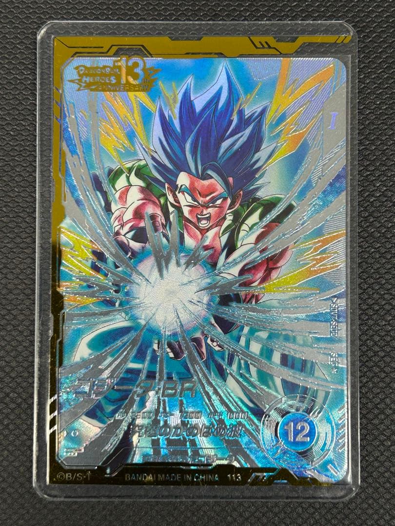 SDV7-SEC2 ゴジータ:BRパラレル★ドラゴンボールスーパーダイバーズ