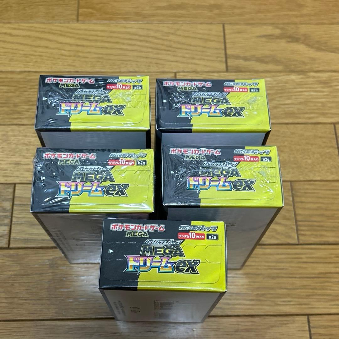 新品未開封品 MEGAドリームex 5ボックスセット