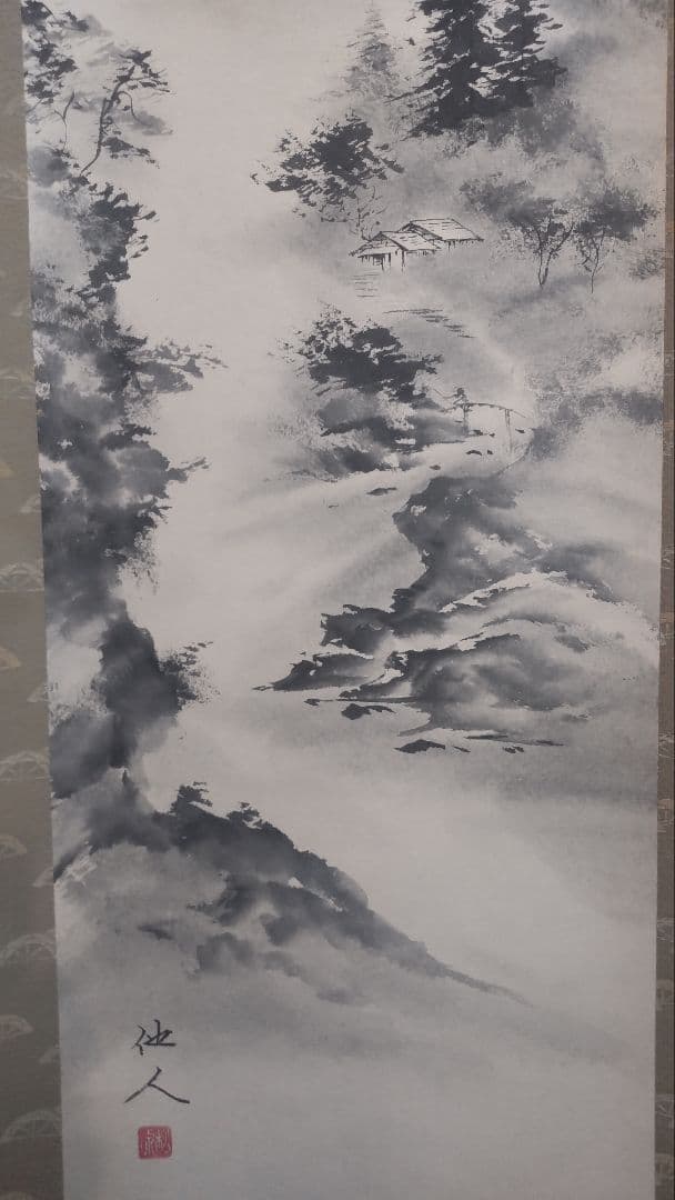 (611*Z295)絵画 掛軸 日本画掛軸 他人 水墨 骨董 茶掛、書