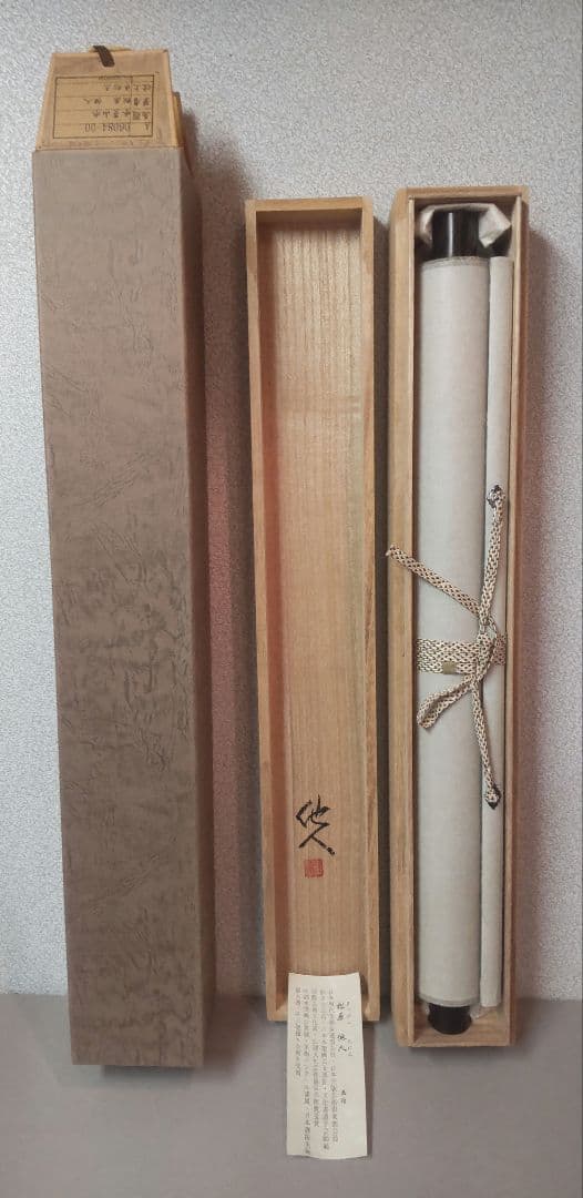 (611*Z295)絵画 掛軸 日本画掛軸 他人 水墨 骨董 茶掛、書