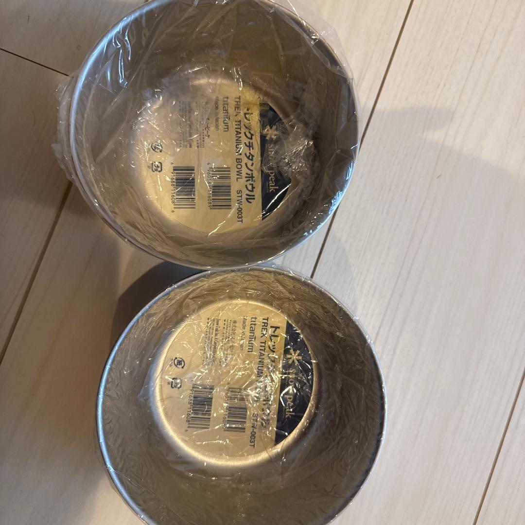 スノーピーク　トレックチタンボウル 2個セット　正規品　限定