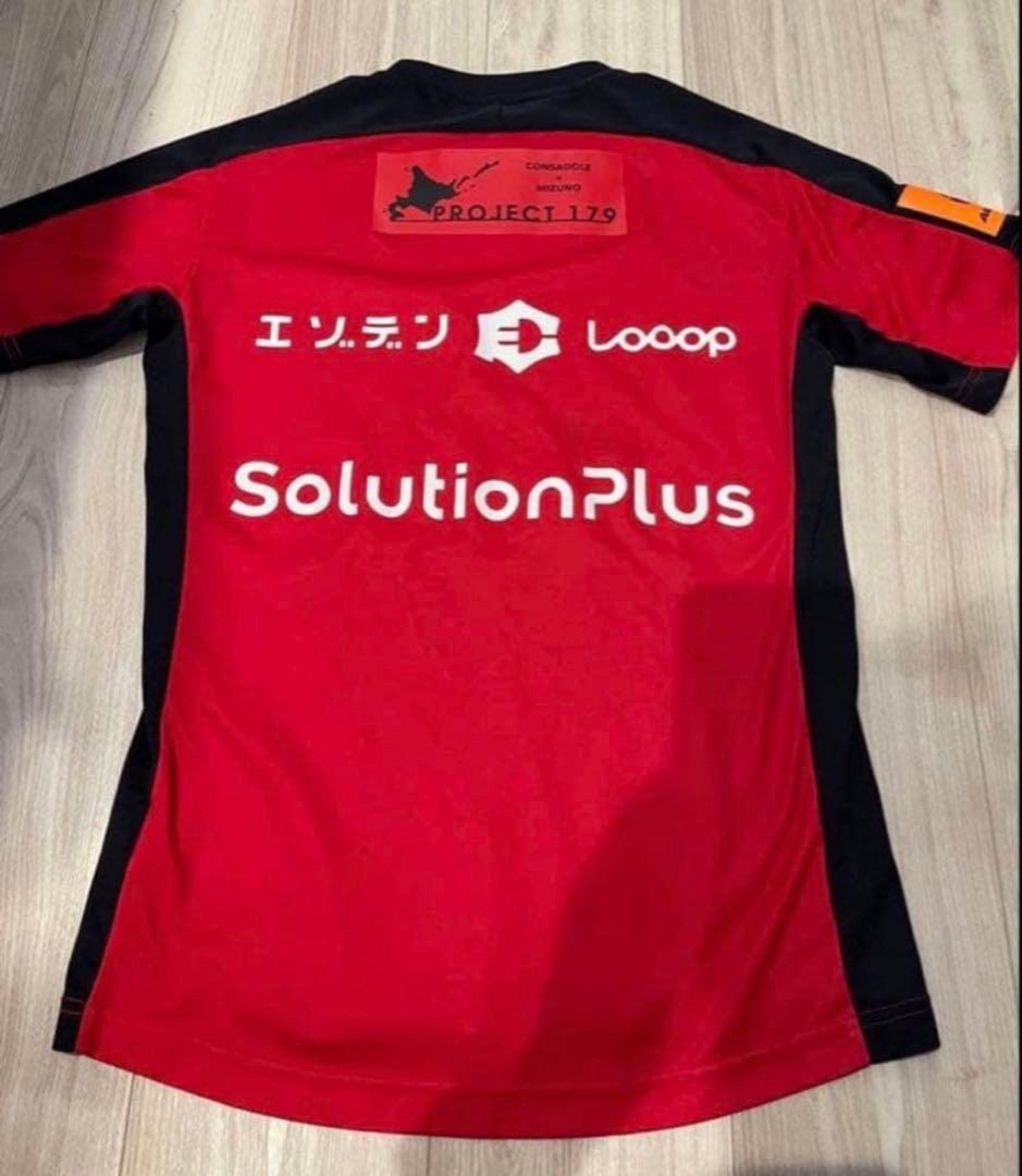 北海道コンサドーレ札幌練習着Lサイズ