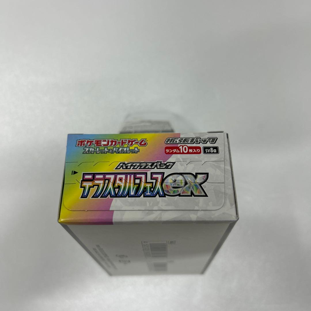 ポケモンカードゲーム テラスタルフェスex 未開封シュリンク無しペリ有り