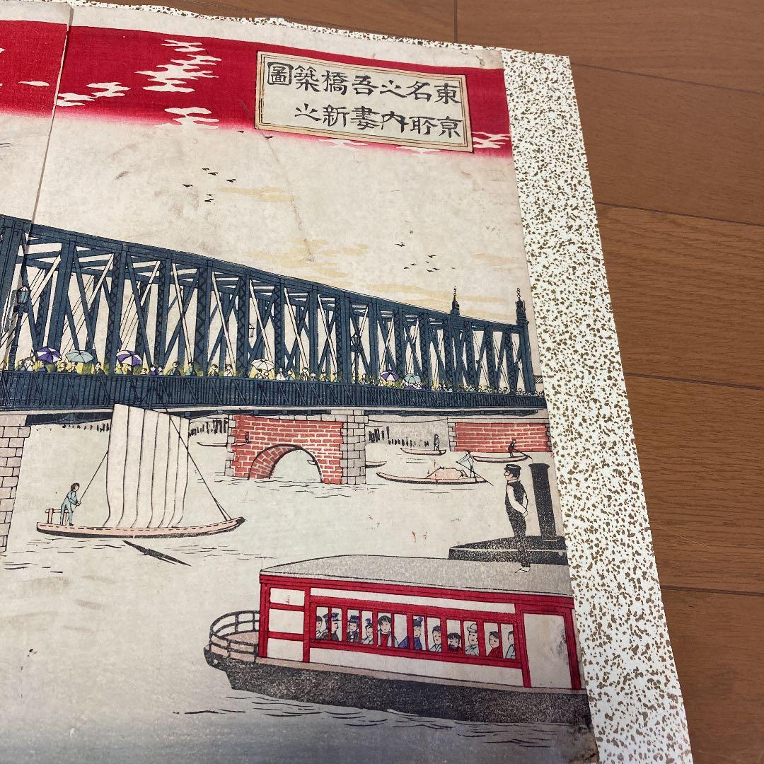 明治　吾妻橋開通風景　版画　古美術