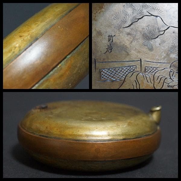 清 古銅製 栄寶款竹岩刻『人物風景図』金工細工水滴 水注 書道具 古董 文法四宝