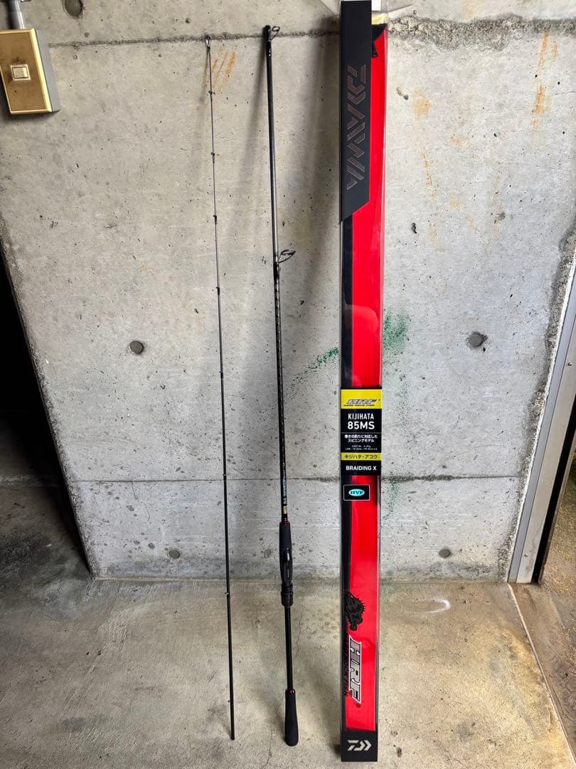 ロッド HRF KJ 85MS