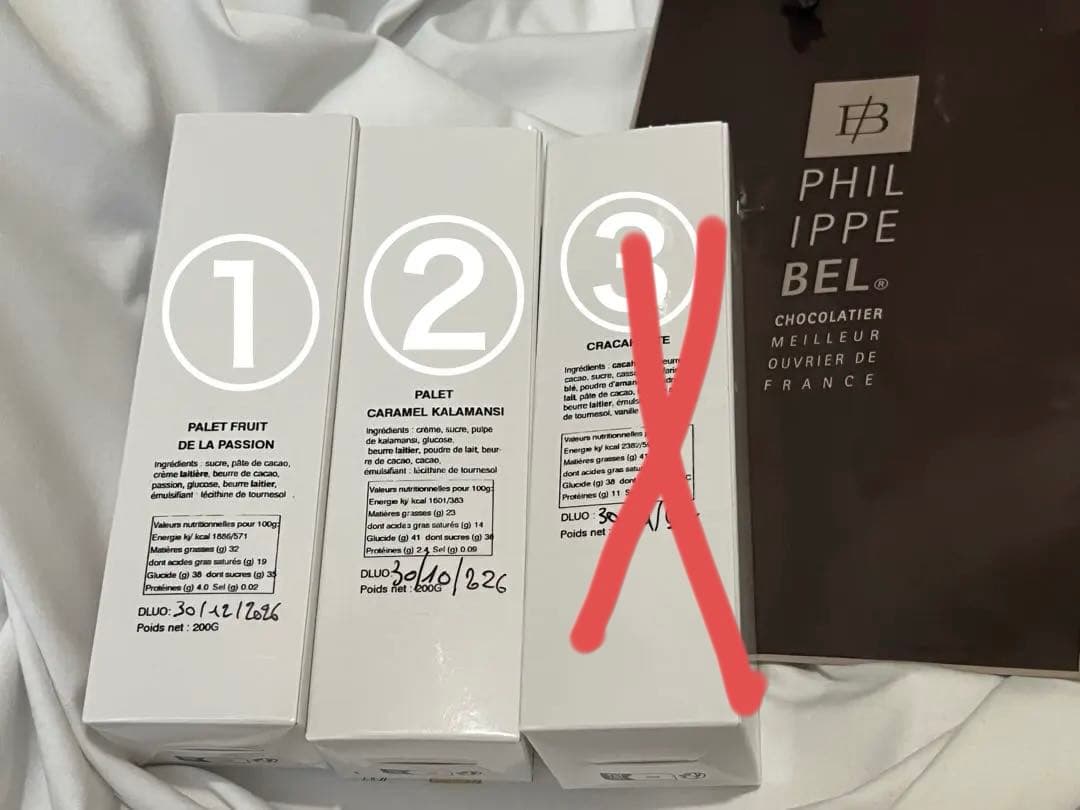 2/20配送　PHILIPPE BEL フィリップベル　3点セット販売