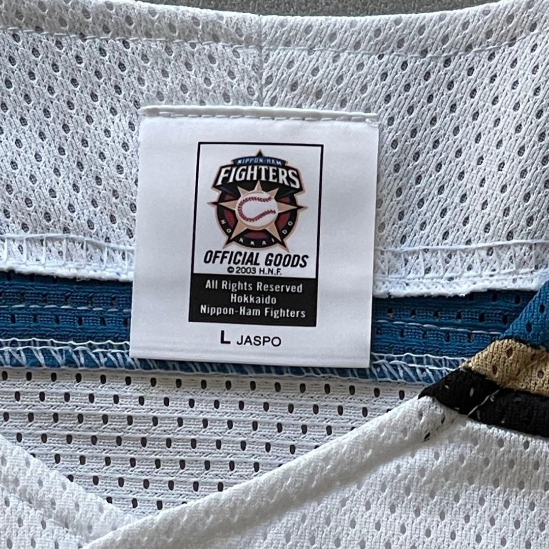 清宮幸太郎選手 21 ユニフォーム