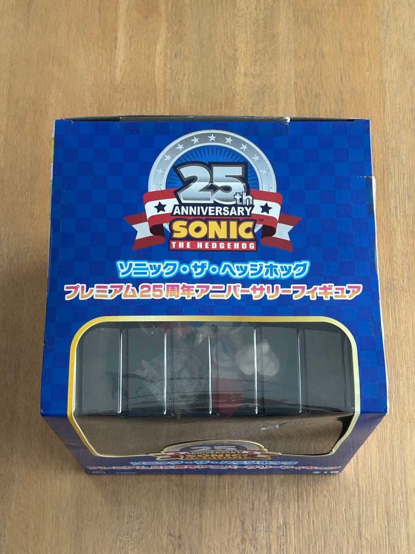 ソニック・ザ・ヘッジホッグ（25th ANNIVERSARY）