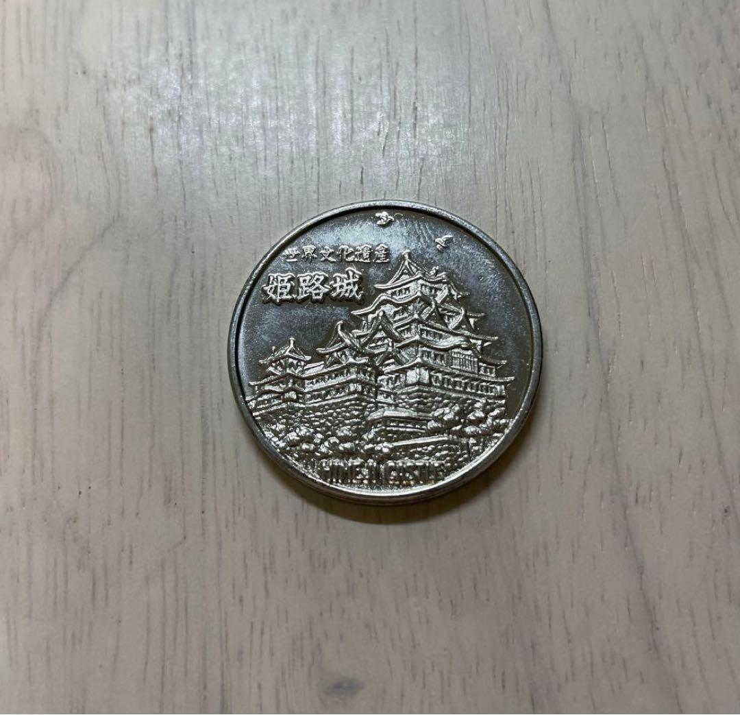 【レア】姫路城 グランドオープン記念