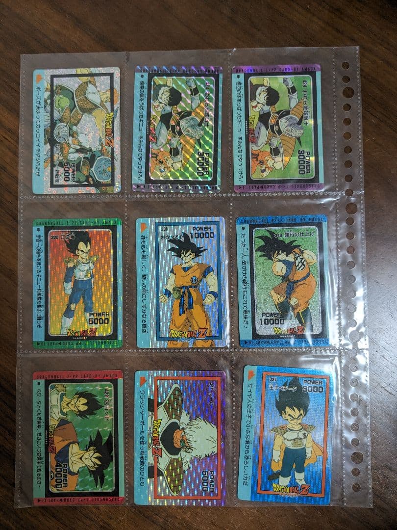 ドラゴンボールカードダス まとめ売り