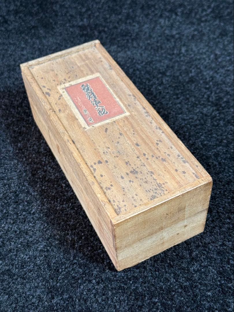 歌舞伎人形　博多人形 小島与一　小島與一　興一造　義経千本桜　すし屋