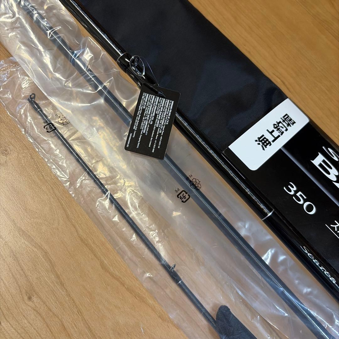限界値下中【新品】シマノ シーリア ベイトサグリ 350