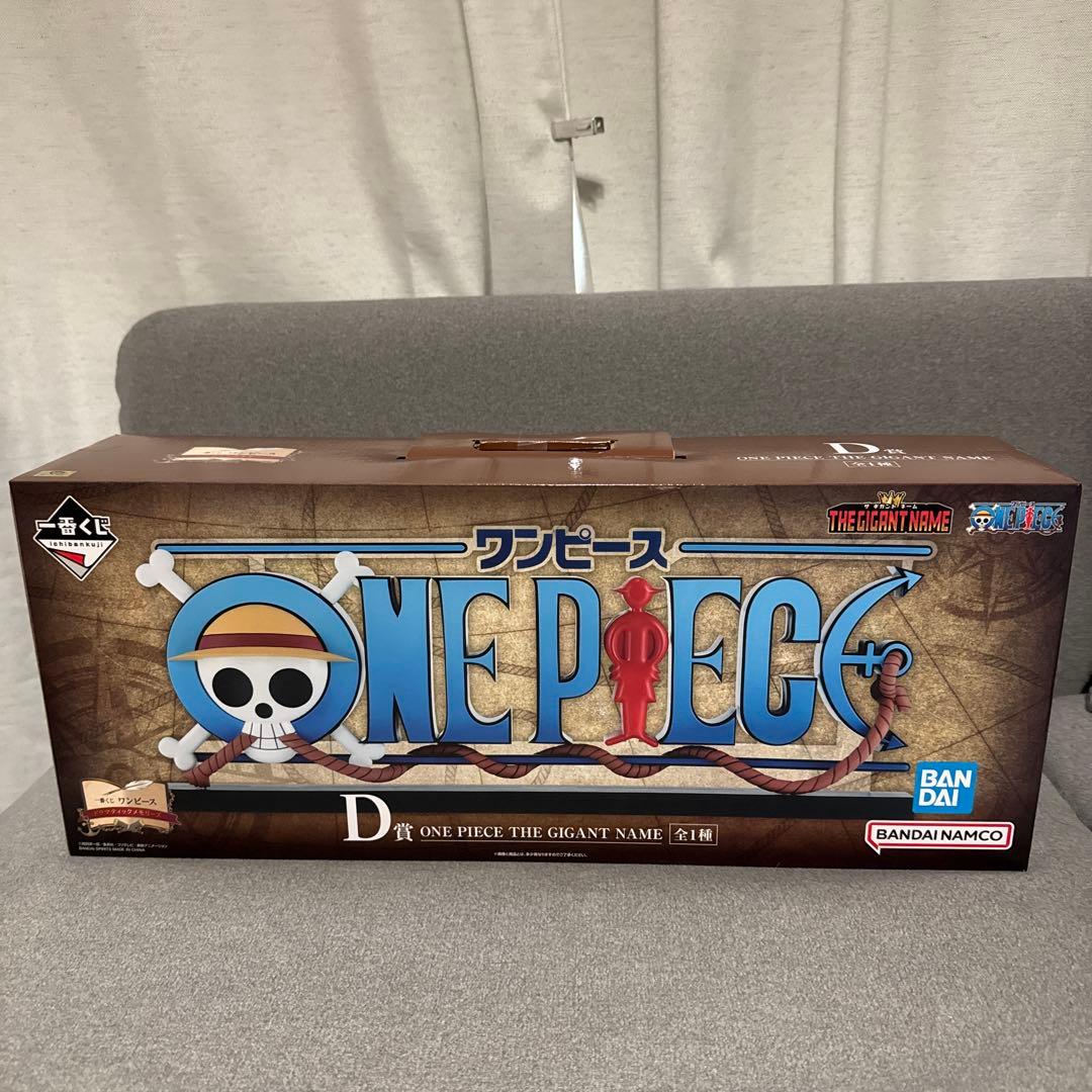 ONE PIECE 一番くじ ドラマティックメモリーズ D賞 未開封
