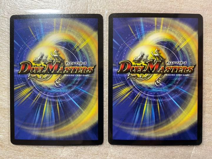 デュエルマスターズ 第1弾 レアカード 13枚 まとめ売り