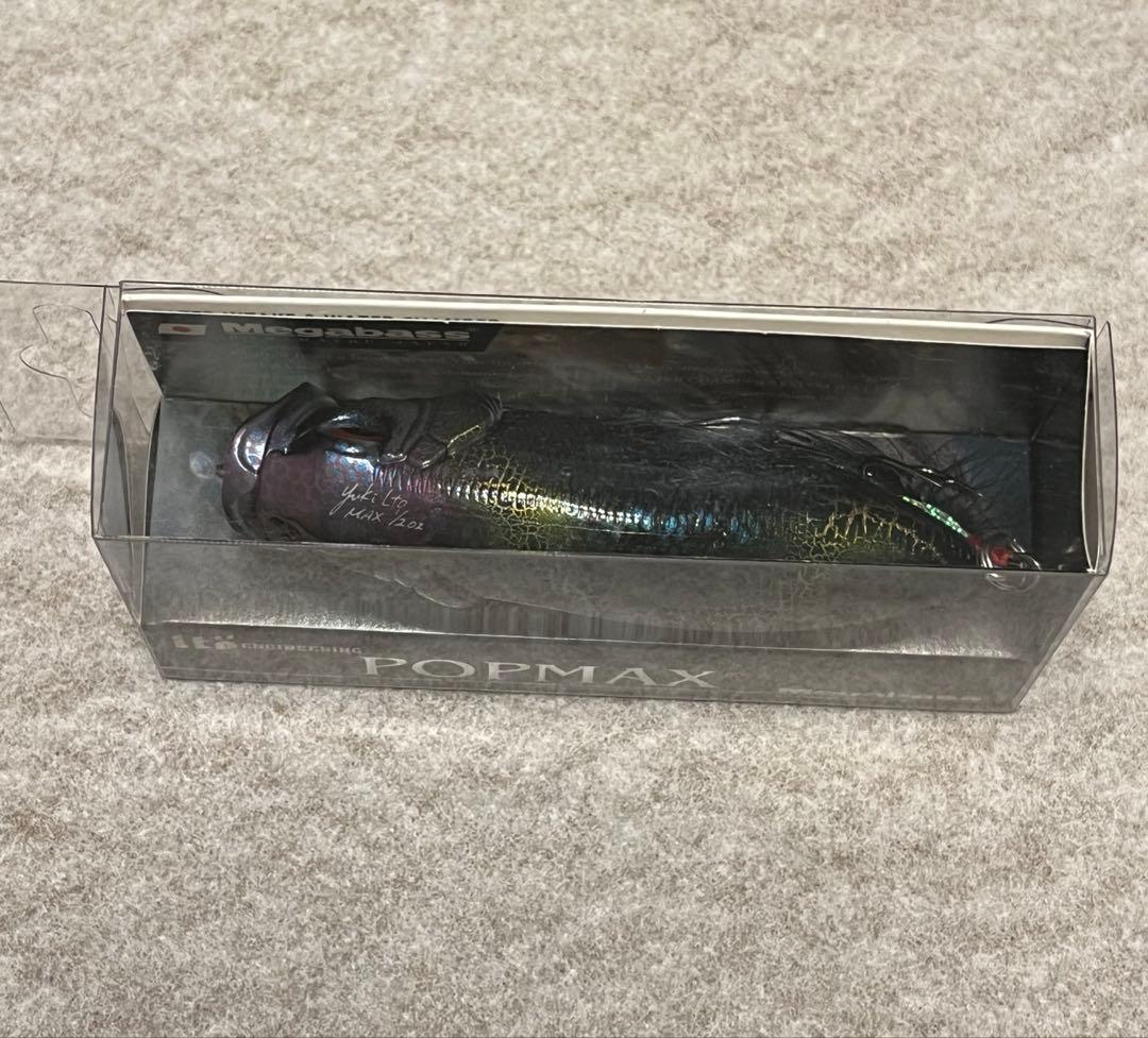 POPMAX SP-C 【DARK MEDUSA】