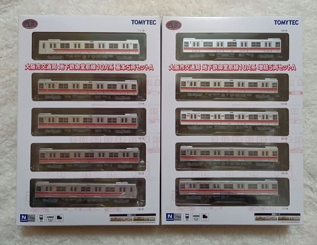 トミーテック　大阪市交通局　地下鉄御堂筋線10A系　基本+増結10両セット