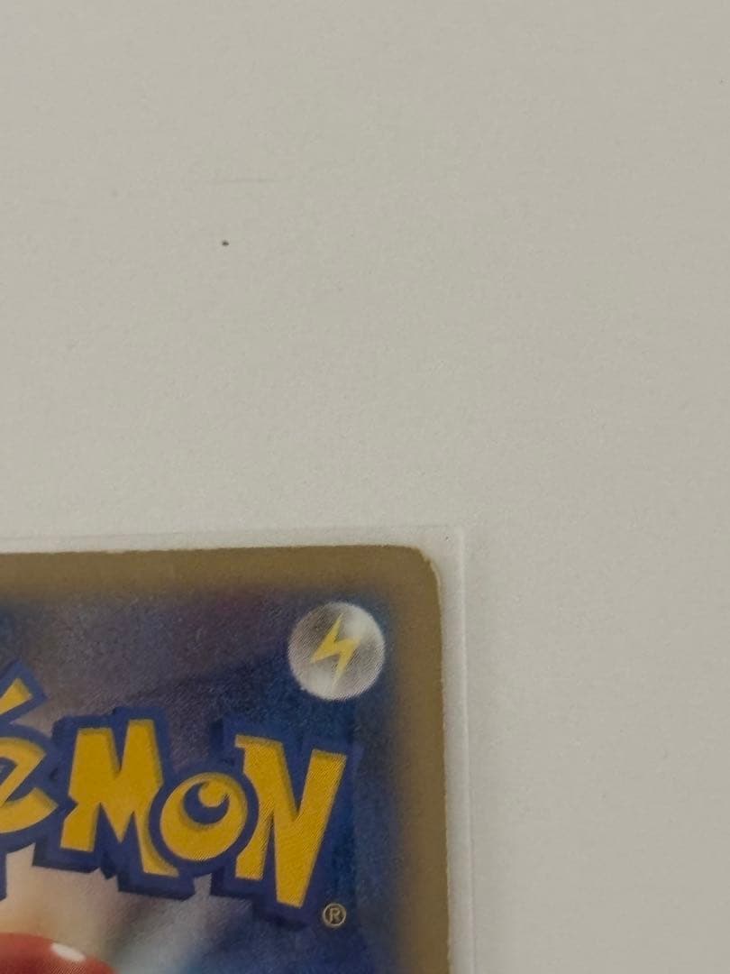 ポケモンカード 旧裏 リザードン Lv.76 当時物 早い者勝ち