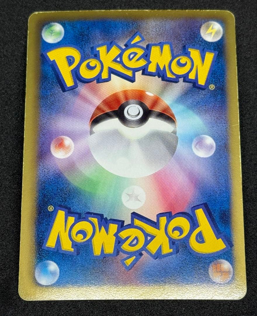 レジドラゴVstarデッキ エクストラレギュレーション 高レア