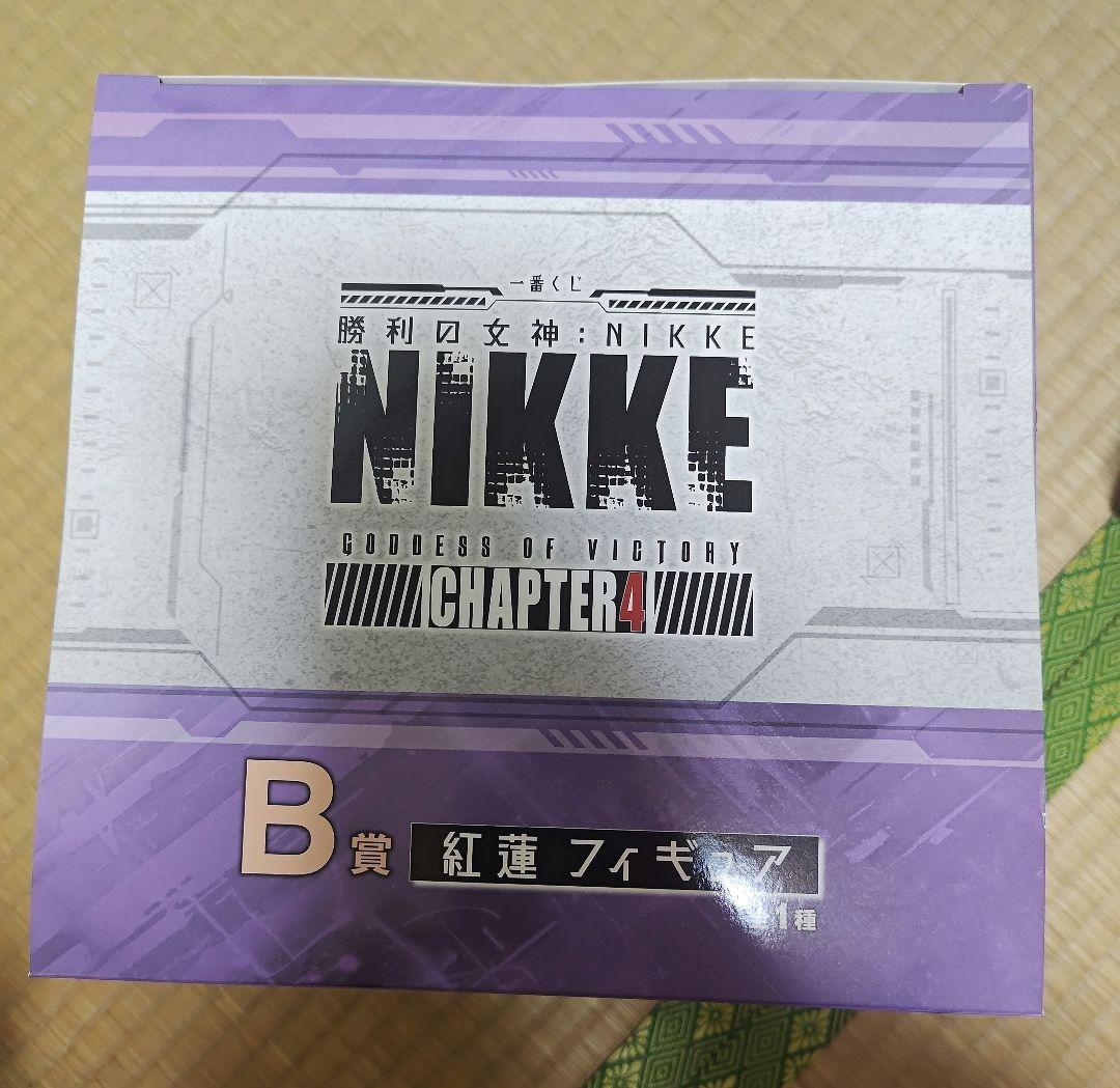 一番くじ 勝利の女神NIKKE フィギュア　紅蓮