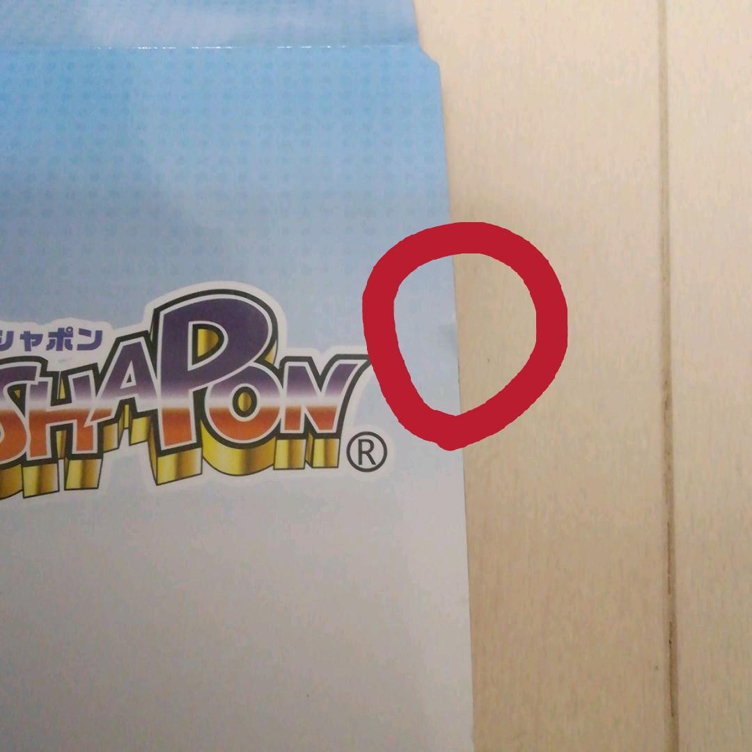 【最終値下げ❗】バンダイ公式ガシャポンマシン