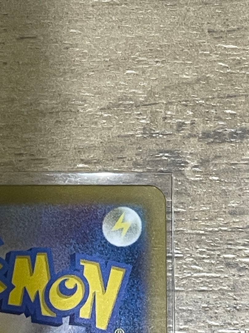 ポケカ　イーブイ ar スタートデッキ100