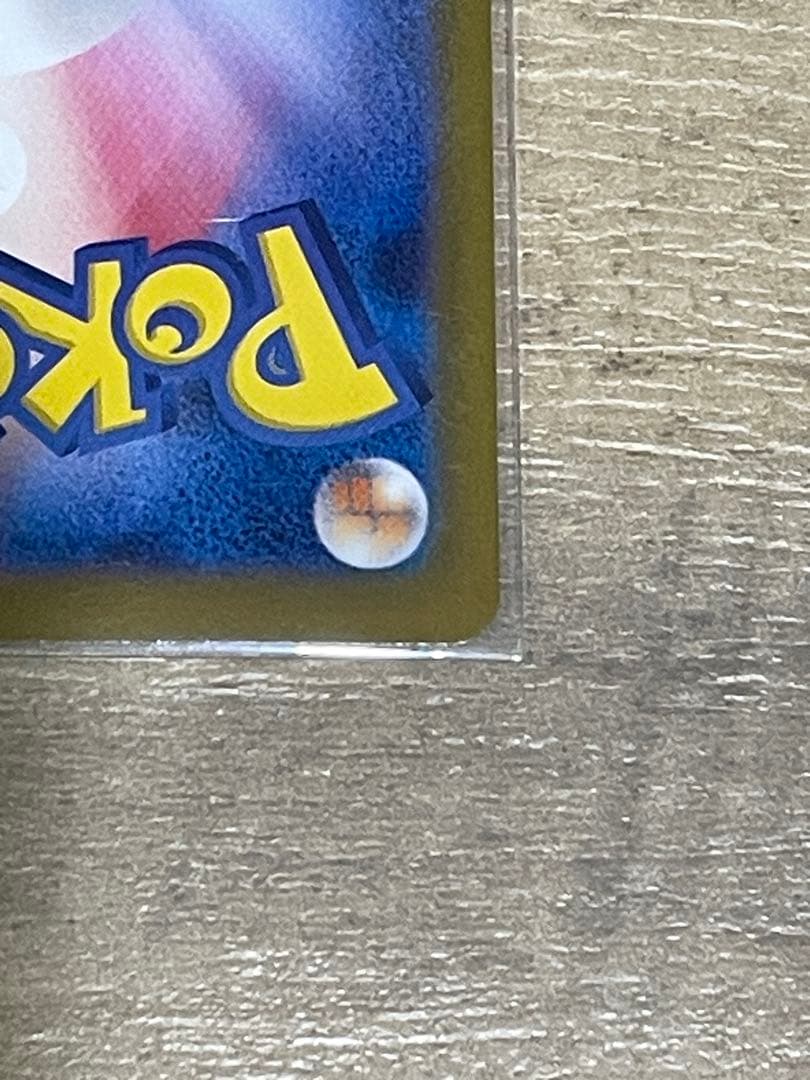 ポケカ　イーブイ ar スタートデッキ100